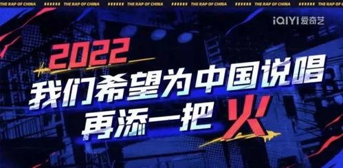 爆料说唱巅峰对决视频播放,视频播放背后的精彩瞬间