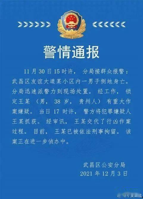 武汉教师爆料视频大全,揭露教育行业真相