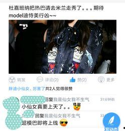 娱乐八卦爆料圈,明星幕后故事大曝光！  第3张