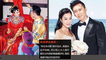 娱乐吃瓜君结婚婆婆,吃瓜君喜结连理,婆婆祝福满满 第3张 娱乐吃瓜君结婚婆婆,吃瓜君喜结连理,婆婆祝福满满 第3张