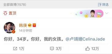 娱乐圈吃瓜被读心爆料小说,吃瓜读心,爆料风云录 第2张 娱乐圈吃瓜被读心爆料小说,吃瓜读心,爆料风云录 第2张