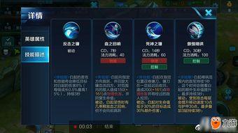 爆料王者荣耀最新资讯,神秘英雄登场,全新玩法等你来战! 第2张 爆料王者荣耀最新资讯,神秘英雄登场,全新玩法等你来战! 第2张