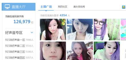 佩鑫直播爆料视频大全最新,揭秘热门事件幕后真相