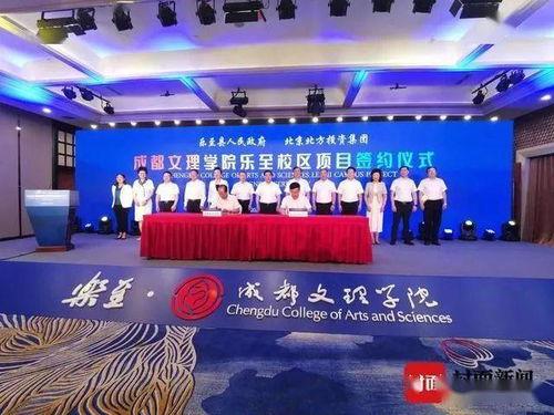 乐至新闻爆料热线,倾听民声,传递正义 第2张 乐至新闻爆料热线,倾听民声,传递正义 第2张