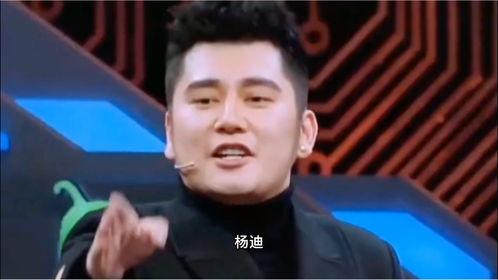 杨迪爆料钱枫视频,娱乐圈背后的惊人真相
