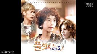 浪漫满屋2全集在线观看,续写甜蜜爱情传奇