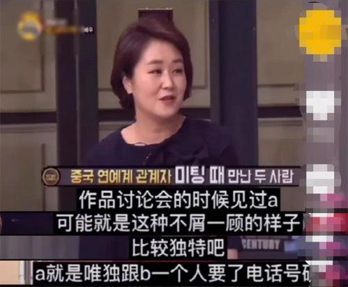 成龙爆料见鬼视频播放,揭秘神秘见鬼视频背后的真实故事  第3张