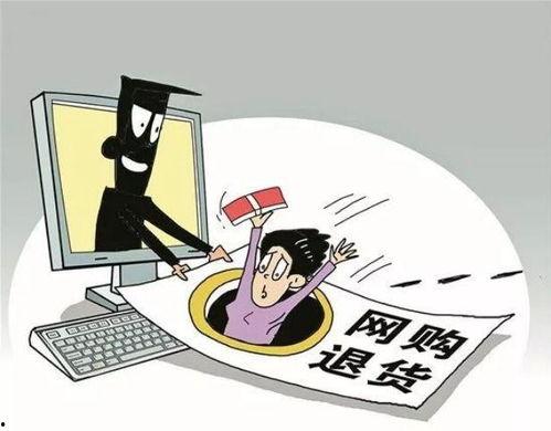 新闻爆料诈骗案例分析,如何识破虚假信息陷阱 第2张 新闻爆料诈骗案例分析,如何识破虚假信息陷阱 第2张