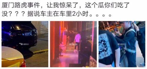 广德吃瓜最新事件爆料是真的吗,最新爆料真相揭秘 第2张 广德吃瓜最新事件爆料是真的吗,最新爆料真相揭秘 第2张