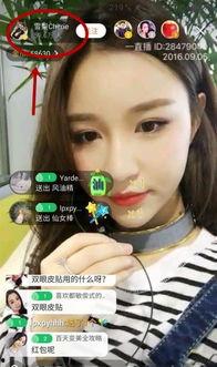 叶林恒前女友爆料视频大全 第2张 叶林恒前女友爆料视频大全 第2张