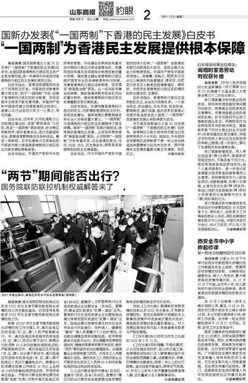 美国孙子爆料新闻报道,独家爆料震惊世人 第2张 美国孙子爆料新闻报道,独家爆料震惊世人 第2张