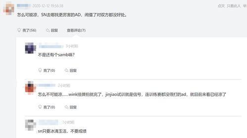 圈内大哥爆料事件视频播放,事件视频播放背后的惊人真相